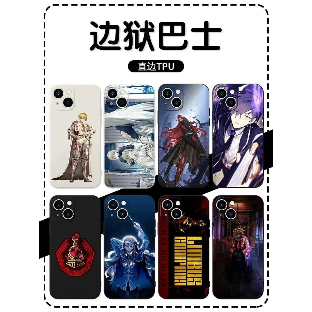 边狱巴士手机壳适用红米1