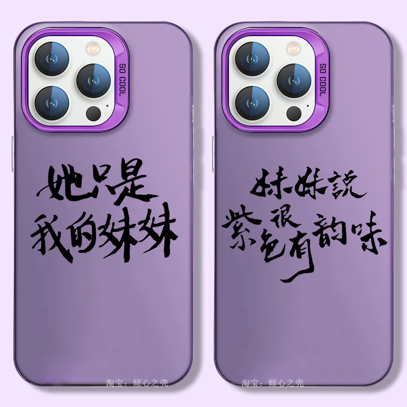 许嵩呼吸之野巡回演唱会