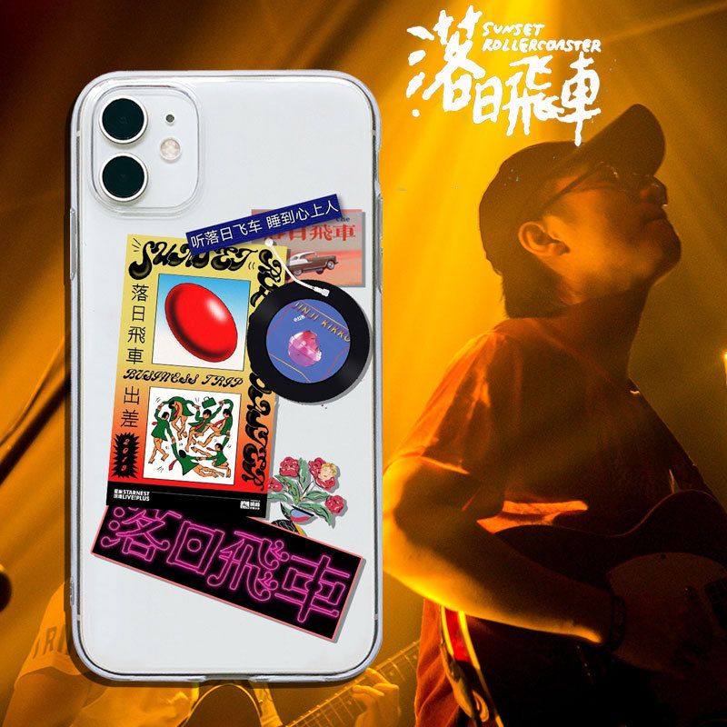 落日飞车手机壳摇滚乐队
