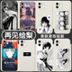 再见绘梨手机壳苹果13华为mate40漫画iPhone14promax动漫OPPO小米11周边vivo12日系p40藤本树30黑白x日漫50xr