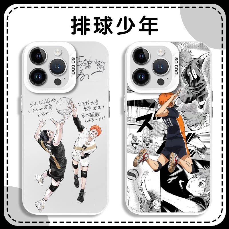 排球少年手机壳苹果15华为mate60周边iPhone16Promax小米14及川彻vivo影山飞雄OPPO日向翔阳13日系漫画12适用