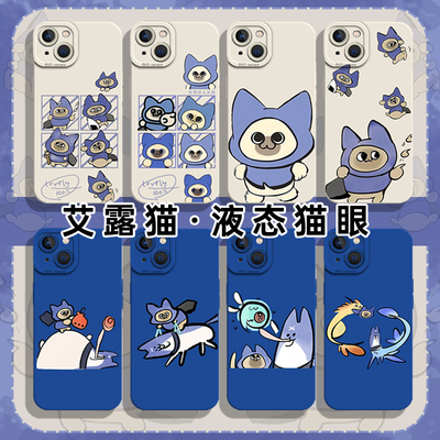 呆猫适用一加13手机壳ace