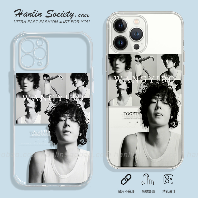 王一博明星周边适用小米1