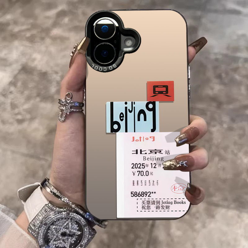 北京车票适用苹果16pro手