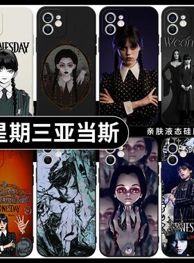 星期三亚当斯手机壳美剧适用Wednesday/VIVO/X20A/T2X/U3X/Z6/PLUS/PRO+/NEX/周边X100/7/8/9S/NOTE/X90/X80/