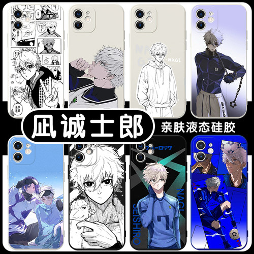 凪诚士郎手机壳苹果13华