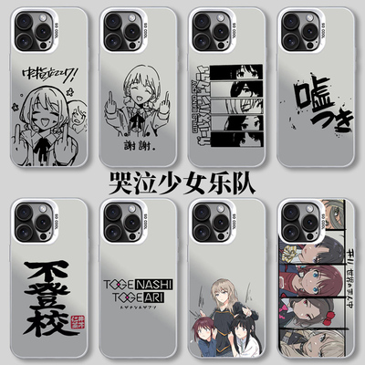 一加ACE3Pro哭泣gbc乐队G