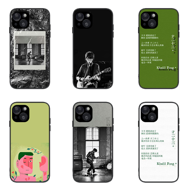 才二十三方大同音乐歌词