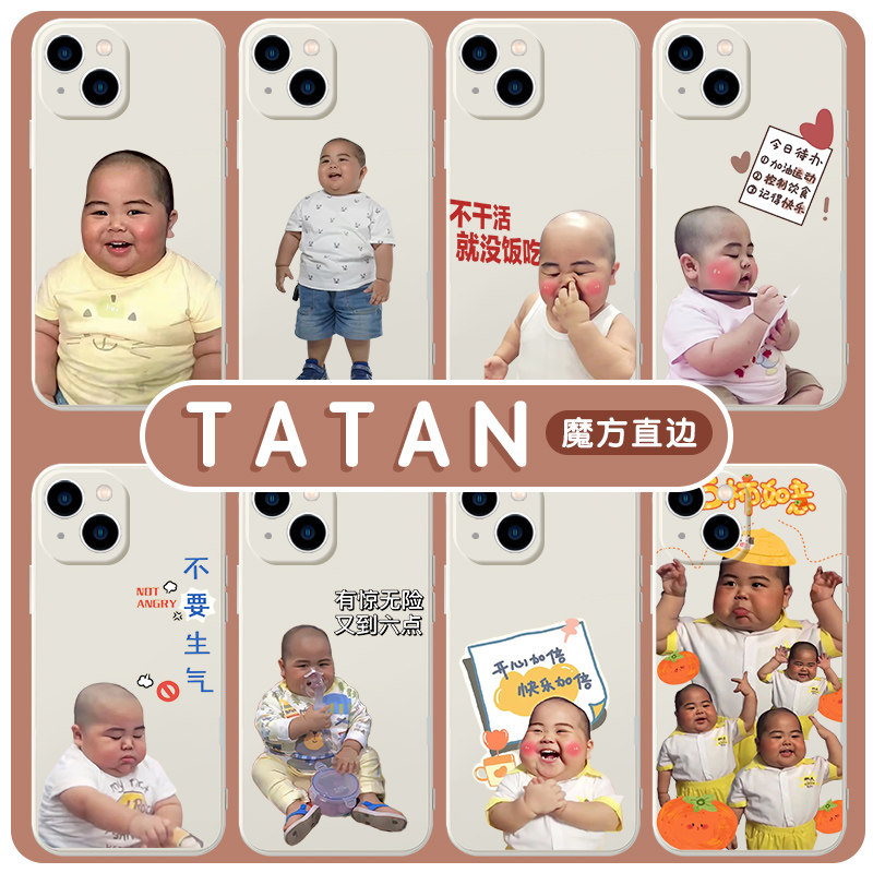 tan手机壳苹果13华为me40