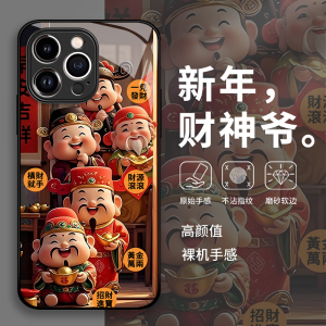 五路财神手机壳三星s25ultra财神爷s24新年s23+新款u加s22plus发财s21fe暴富s20蛇年s10适用s9/s8/Galaxy/s30