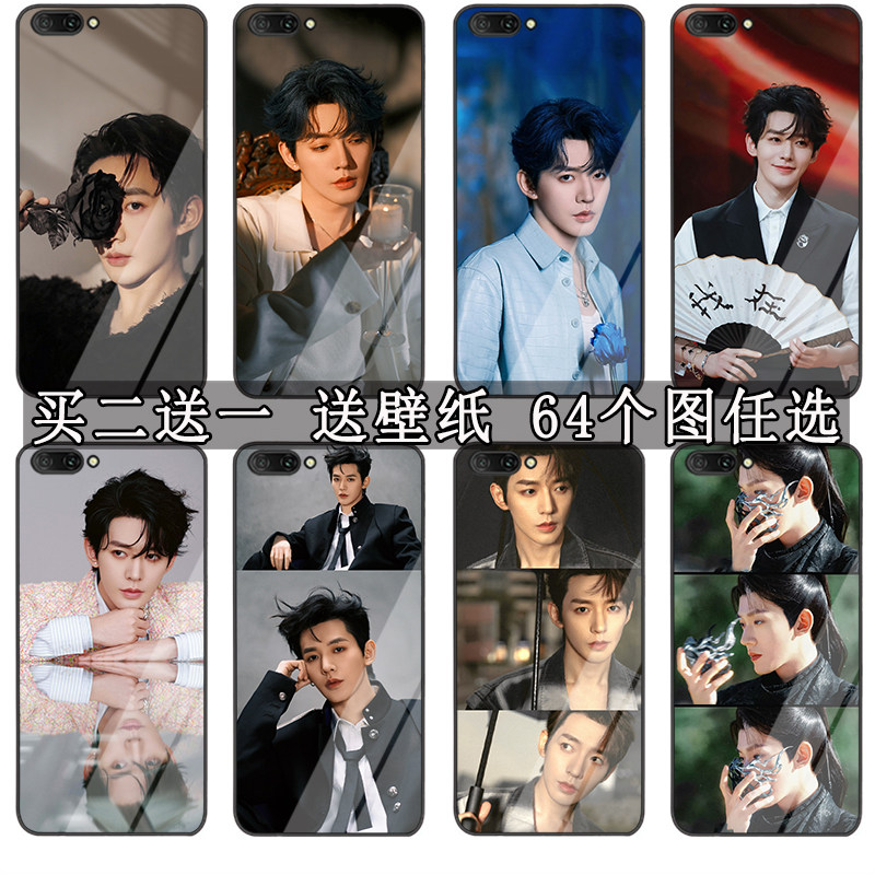 邓为手机壳新款适用于任