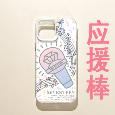 aespa应援棒手机壳newj苹
