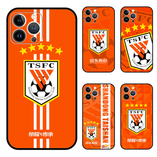 中超山东鲁能泰山队手机壳适用iPhone14pro华为mate40小米vivo三星荣耀oppo硅胶软壳苹果手机壳足球周边定制