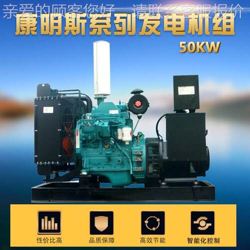 80千瓦发电机 小功率8800W柴油发电型组 现货机小K柴油发电机
