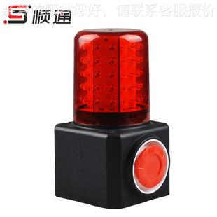警L4870报磁吸式 YM功能声光F警器 声光充电报警器 YMB3500多LZ2