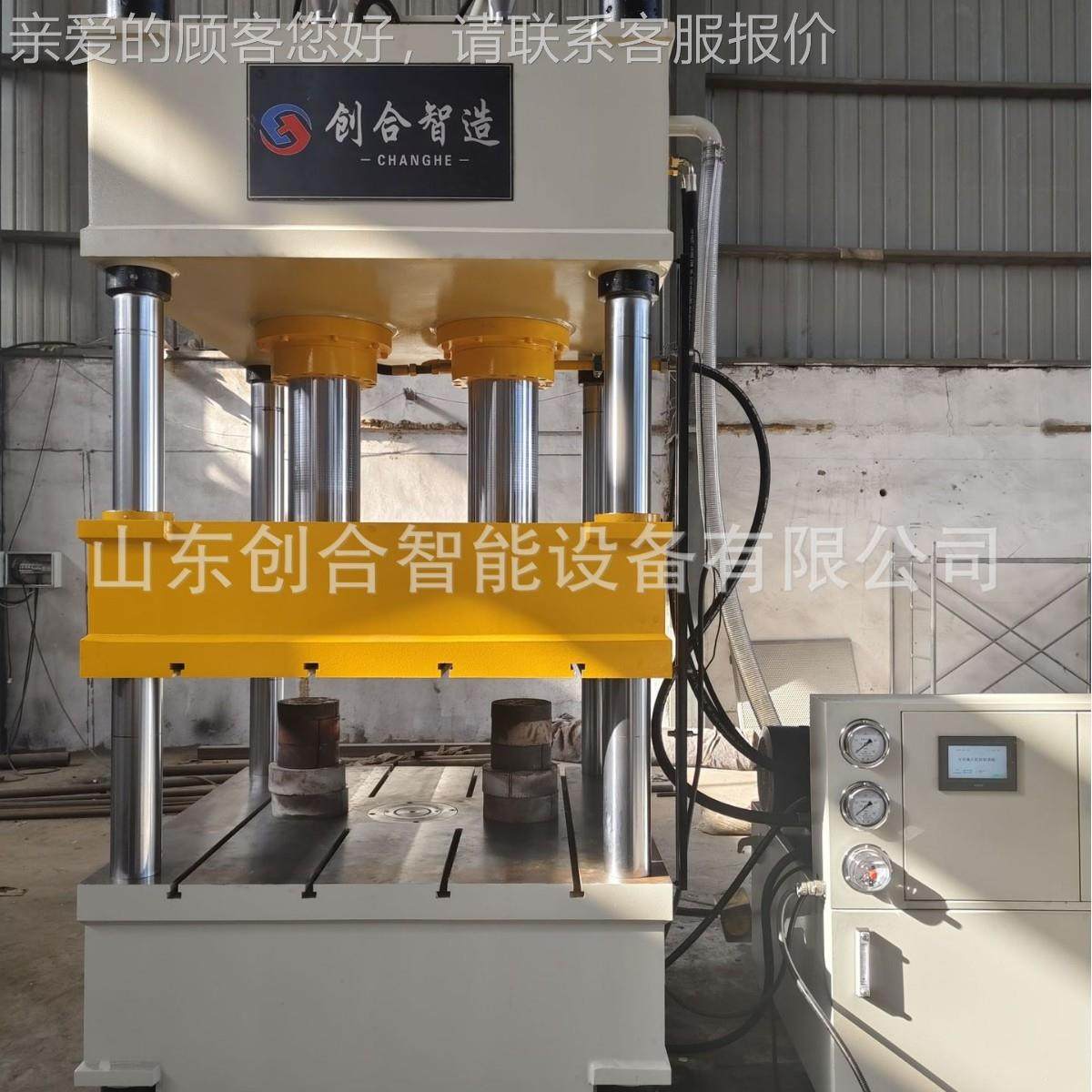 厂家直销315四吨三梁钢柱液压机 压热成型树脂井盖Y32-315t 玻璃,五金/工具,其他机械五金,淘宝优惠券,粉丝福利购,淘宝优惠卷