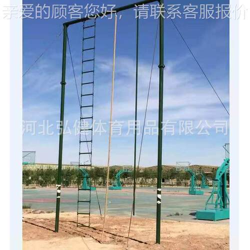 定制室外体能18121攀爬架攀登架外爬一绳爬软梯三位合训练绳训练