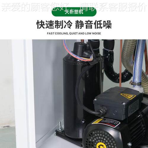 激光冷水机实验室研高精度箱式冷激光风冰电水机镀低温0.6/0.8/制