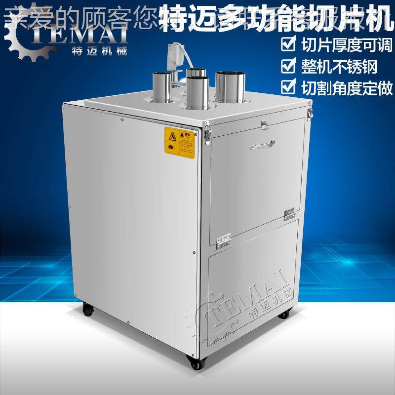 厂家生SXP产赖球果切片 锈钢红木瓜切片机机 食品厂苦瓜不切心片