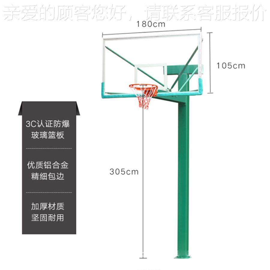 篮比球架户外校固定篮球架地埋方管篮架成人标准学赛50817圆球管