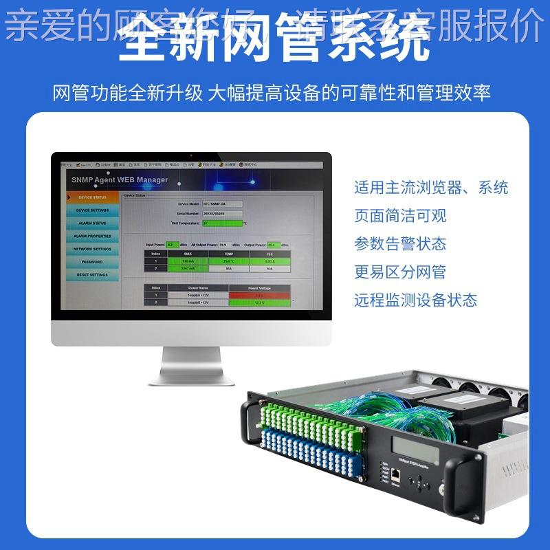 外贸直供CATV有线电视1550nm E6DFA光大放器 64MVT口1B输出黑色dW