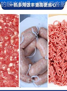 ASAK商用不I锈钢绞肉机创QIT业灌肠机品搅肉机电动牛丸食绞肉馅机