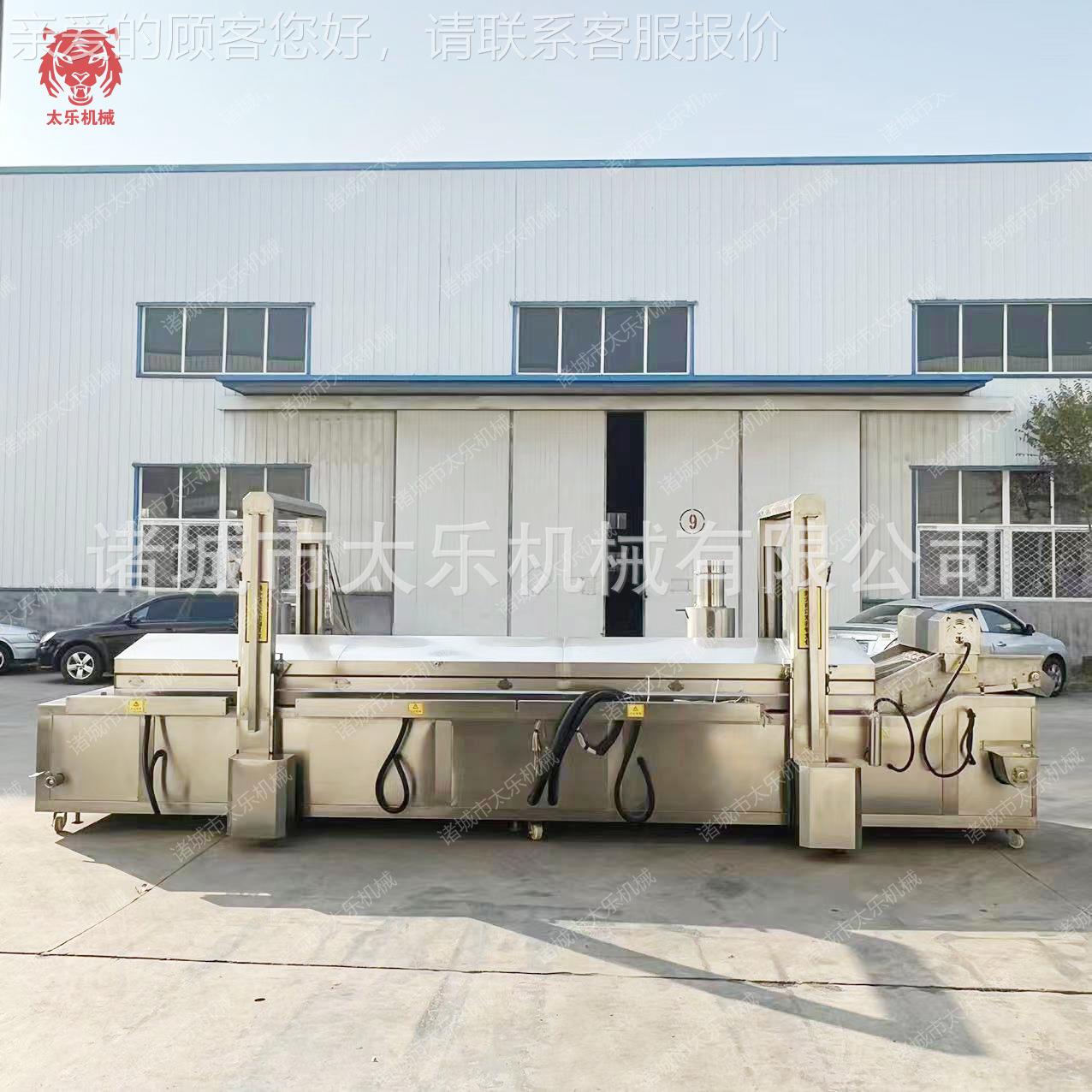 平产菇线油炸流水KDA香菇杏鲍菇炸生线上浆产品油炸油设备油炸机