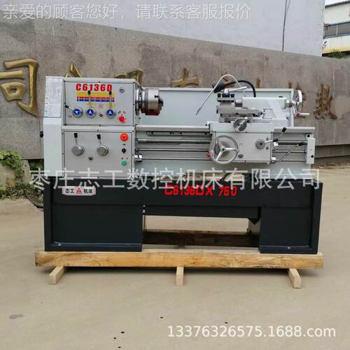 厂家应小车型普通车床C6132 马鞍车床供C6236 济型卧经式床C6136