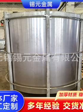 不锈钢储水罐厂家加工生产304 316材质10m3立式储罐 加热罐