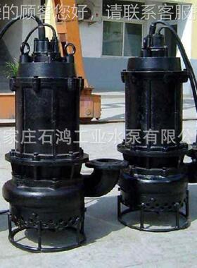 大量清潜水KFX 吸Q沙泵NS25-40-15 尾矿排沙泵 河底池塘淤泵