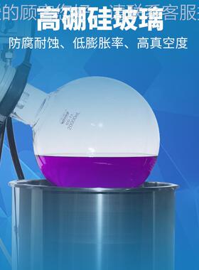 实验室压控蒸温 YRE(EX)减-201YRE(EX)-0Z大型降自动升旋转发器