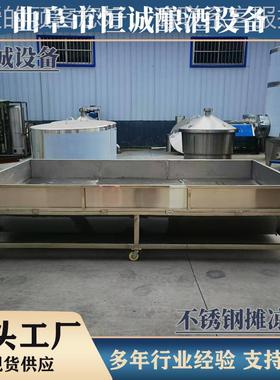 节能酒厂摊凉床 酒厂制凉曲IIR摊低消能耗环型保设备食品级材质