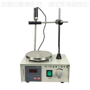 2恒温磁搅器 2高精度磁力搅拌器 高力精度搅拌器磁力搅拌