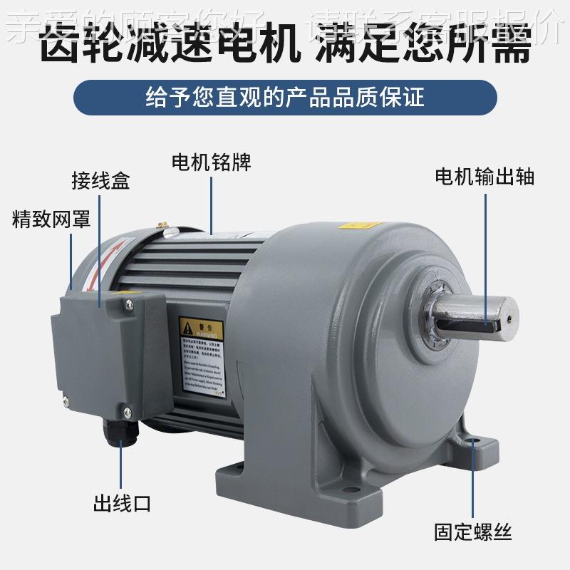 vt天力齿轮减电机三相380V 立式调速7机50W单相异CV/CH28-t步速机