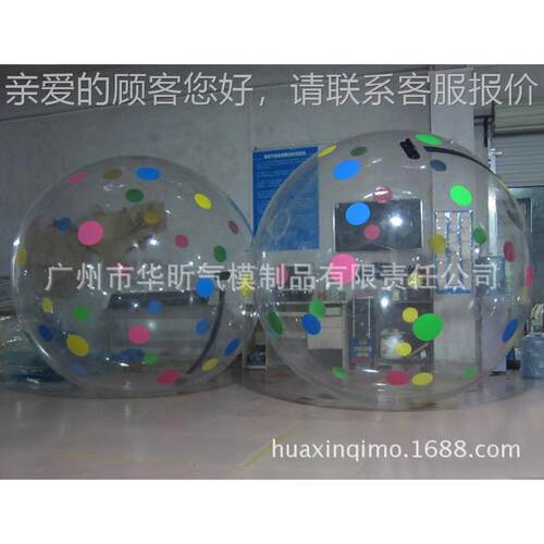 供T5080应2M上步行球|PVC水上球|PU水上步行|水上运动球球|跑步水