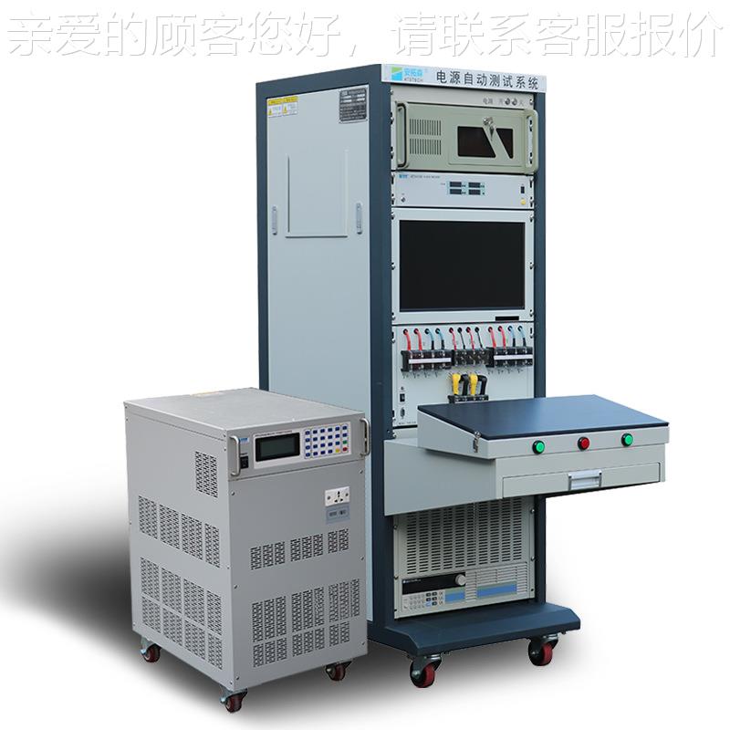 厂5G基ATS89631站电源试系统 家电源测模块测试系统5G 电源测试设