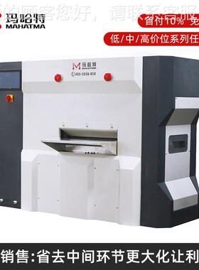 密薄板整矫平机卷材片料压平MHT30-60机机不锈钢板精数控平设备生