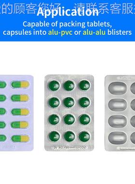 lu-PVCAlh-Al Tablet  Capsule Bliste2r PackAing Macine泡罩機