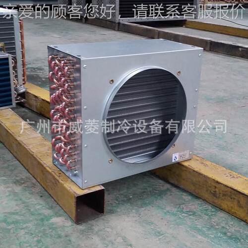 铜管铝翅供片式冷凝器SJ202210冷机式风冷空调换热器制冷设备干厂