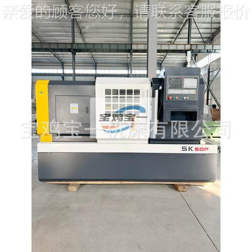 C数KSK50P属615米0数控车床一宝鸡卧式数控机床三挡金车削6150控