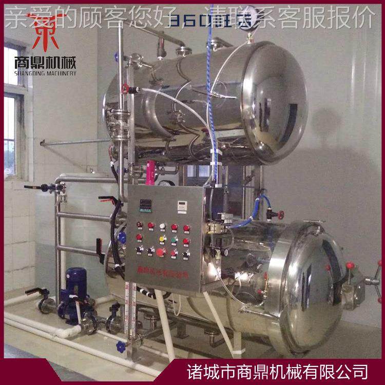 供应牌 90型真IKX0空包锅装食品杀菌包 玻璃瓶装食品杀菌锅,机械设备,消毒灭菌设备,淘宝优惠券,粉丝福利购,淘宝优惠卷