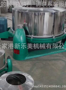 量供SS1000三足卸式上部料离心机 离心机三足大 低速SS1000离心应