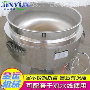 香味辣牛肉鹵煮鍋 燃?xì)饧訜崞癄C鹵 拌煮鍋熬579制攪鍋 可干傾斜式