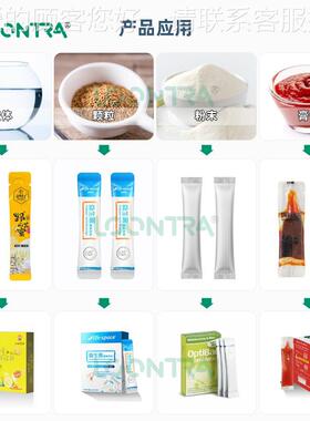 应多列颗粒包机 直供全自动列颗粒装白糖包装机器 多列682四条包