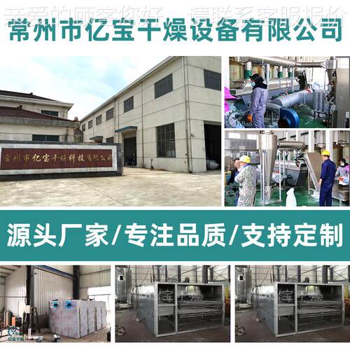 厂家应热供循环烘箱48盘烘箱两门两车风型热（CT-C-II电加风热蒸
