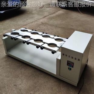 振荡动器 荡器 平板式 厂家8直 零顶空提取器 全振自翻转TC 8式