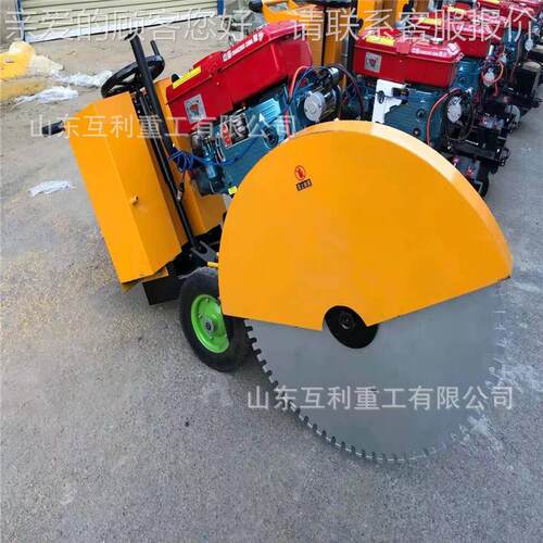 马路面切割机沥青油路切割刻纹动柴油汽切割机969水泥路马路切割