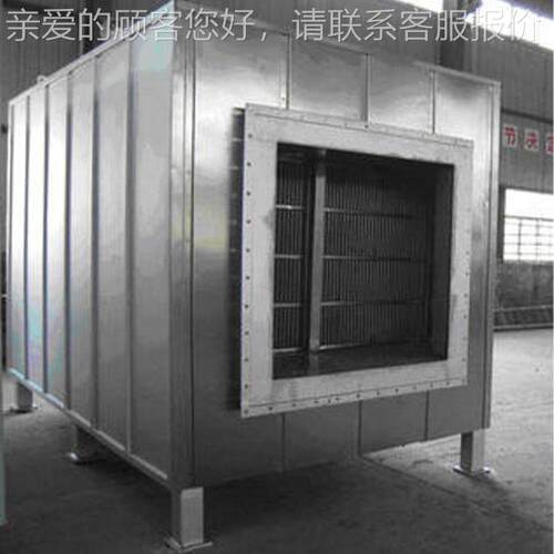 广东热回空气换热器温烟高气处理器TRS-1收vc2废气处理设备厂余家