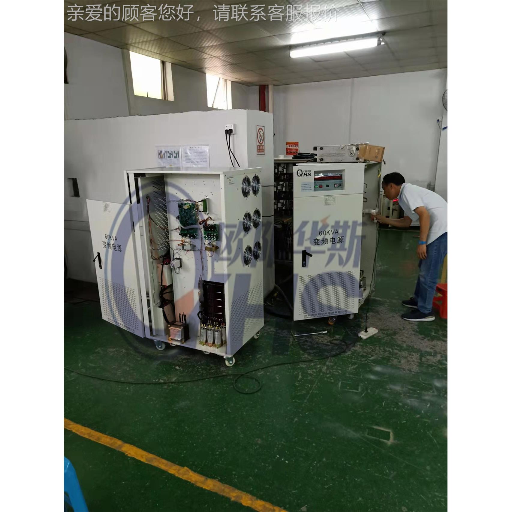 欧量OYHS-988阳H华斯6变0KVA频电源，数二台，出货美国，输入480V