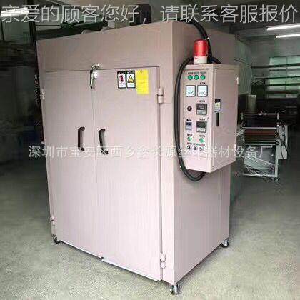 恒温风鼓干燥XCY-1215箱 实验室热风循环工业干烤燥箱 箱鼓风烘干,五金/工具,工业烤箱,淘宝优惠券,粉丝福利购,淘宝优惠卷